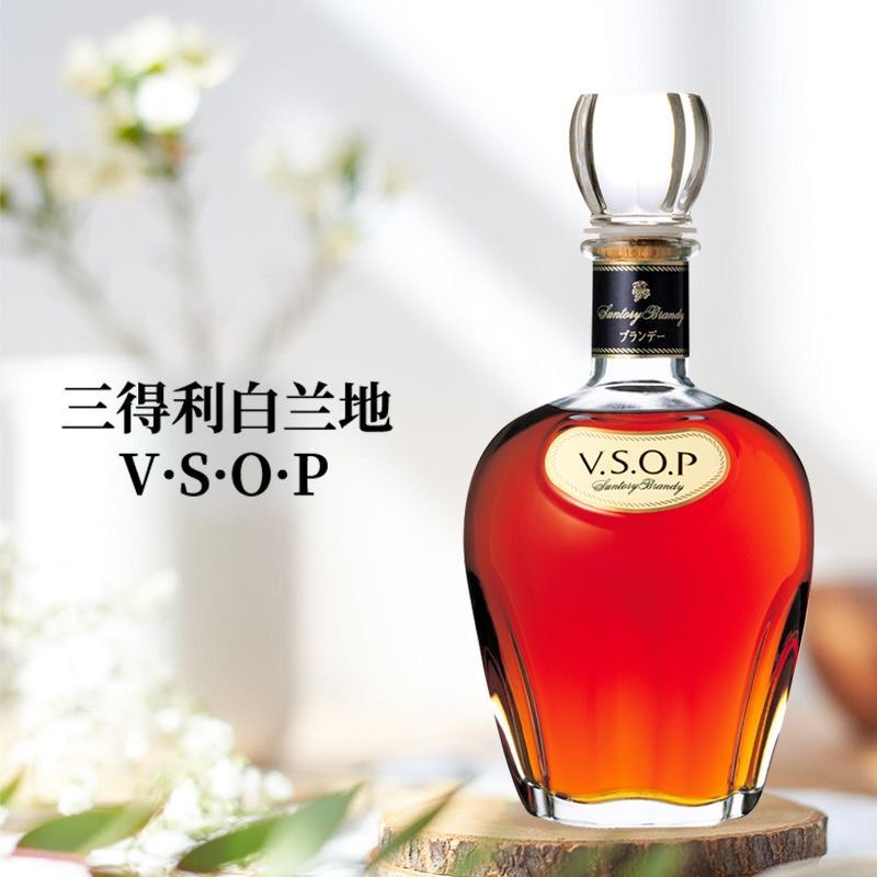 三得利洋酒 SUNTORY BRANDY 日本进口三得利白兰地XO蒸馏酒 700ml - 图2