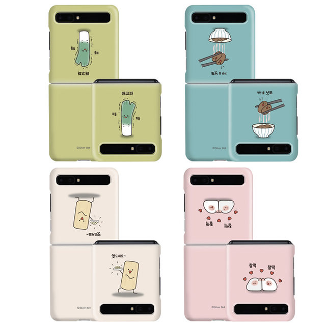 Korea Genuine Trycozy Samsung Galaxy Z Flip Phone Case F7000 Super Cute Hard Case Cover