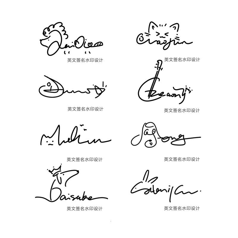个人手写英文字体签名设计摄影水印卡通猫狗动物logo头像手绘设计