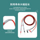 Pure copper tin-plated silicone wire multi-functional watch rod