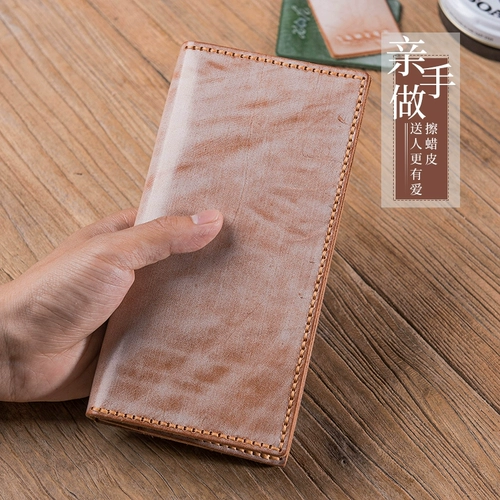 Набор материалов, длинный бумажник, ретро кошелек, DIY