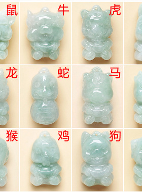 立体生肖虎玉虎吊坠吊坠翡翠