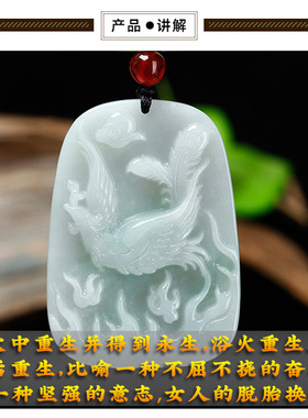 朱雀翡翠玉器朱雀浴火凤凰