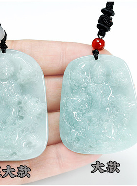 观音玉佩观音龙牌天然玉佩