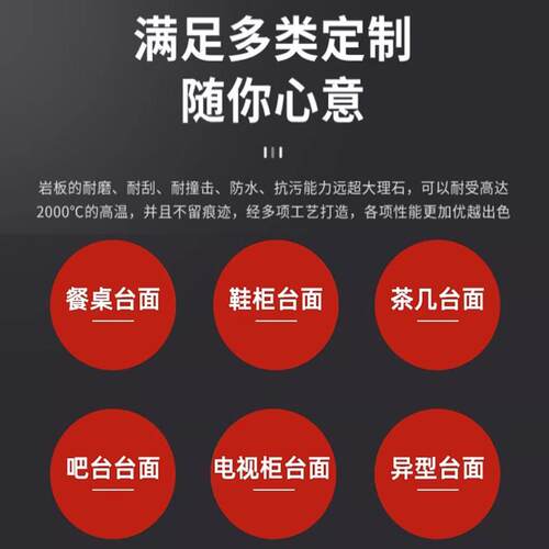 亮光哑光高级岩板桌板瓷砖面定制飘窗中岛柜圆形转盘长方形茶几面 - 图2