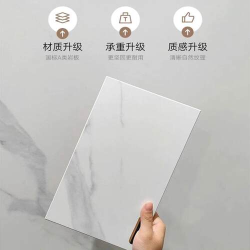 亮光哑光高级岩板桌板瓷砖面定制飘窗中岛柜圆形转盘长方形茶几面 - 图0