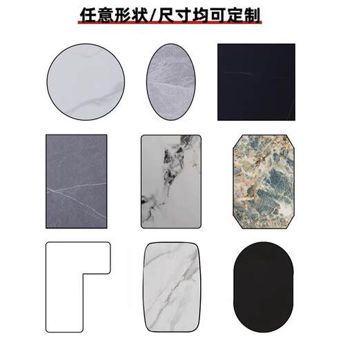 亮光哑光高级岩板桌板瓷砖面定制飘窗中岛柜圆形转盘长方形茶几面 - 图1