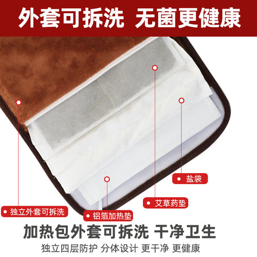 电加热盐袋粗盐热敷包保暖腿部艾灸理疗袋海盐袋子家用关节护膝盖 - 图1