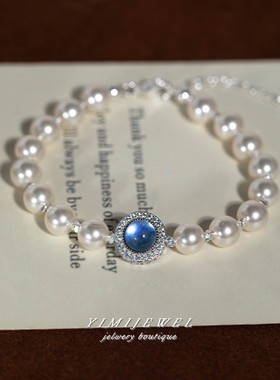 超气质的清透海蓝宝+珍珠手链
