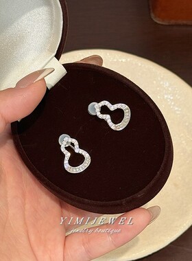 微镶锆石水钻清冷气质款葫芦耳夹