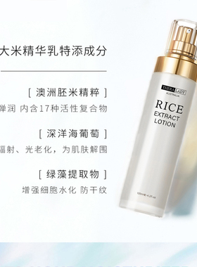 澳洲theralady精华水乳补水保湿