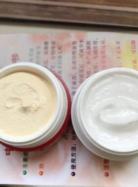 包邮红白瓶美颜保湿套装日晚霜