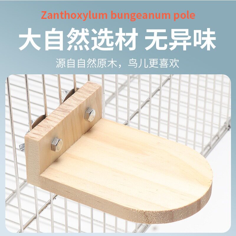 Bird solid wood platform springboard black phoenix tiger skin peony parrot