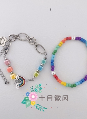 原创DIY自制Y2K甜酷多巴胺彩虹色陶瓷合金手链手串韩版简约个性