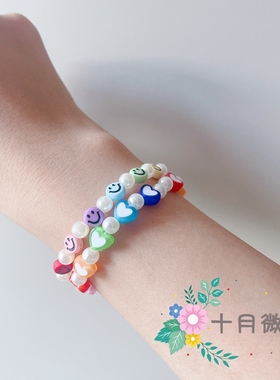 周笔畅爱情而已周雨彤同款珍珠爱心笑脸糖果色手工手链手串饰品