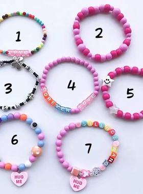 汪苏泷音乐节同款串珠手链笑脸五角星字母爱心爱豆粉色应援七件套