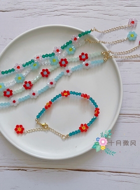 手工自制水晶撞色超闪手链项链