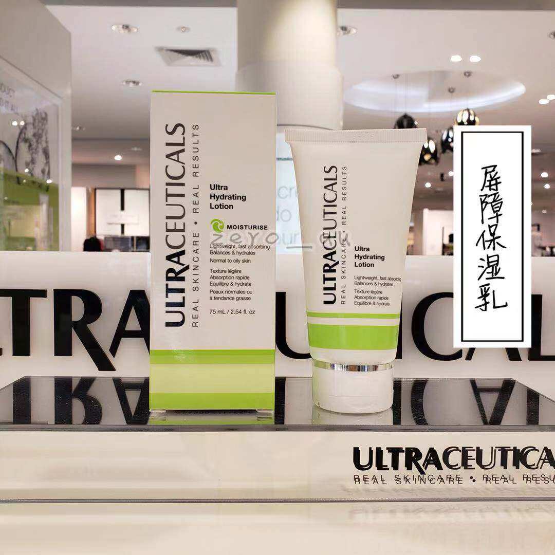 澳洲ultraceuticals尤皙清爽保湿乳 ZeRo的澳洲代购乳液/面霜