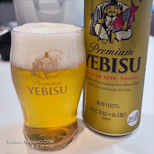 多款 日本SAPPORO三宝乐札幌啤酒玻璃酒杯惠比寿生啤日式陶瓷酒杯 - 图1