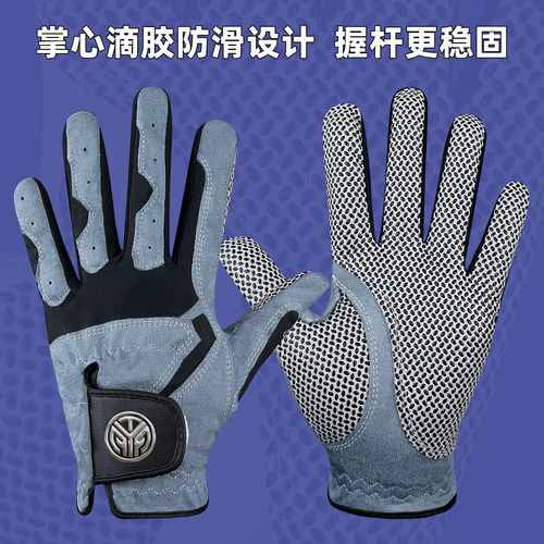 正品高尔夫手套 男士超纤布透气防滑耐磨高尔夫球手套 单只可水洗 - 图0