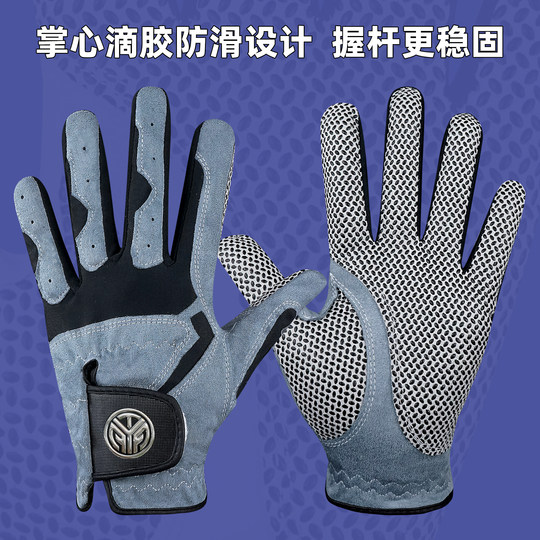正品高尔夫手套 男士超纤布透气防滑耐磨高尔夫球手套 单只可水洗