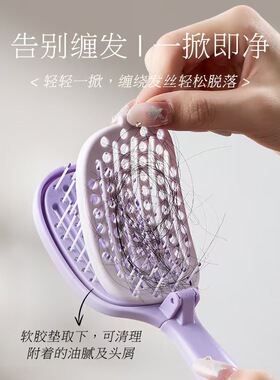 高颅顶大板梳子宽齿大弯梳排骨梳