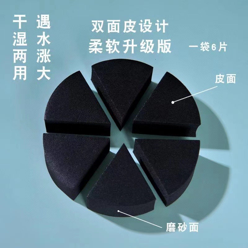 帕瑞诗海绵粉扑圆形单块24块非乳胶泡水变大美妆蛋不掉渣美妆扑,淘宝优惠券,粉丝福利购,淘宝优惠卷