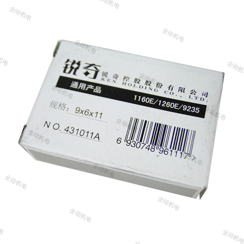 KEN 锐奇 配件 曲线锯 碳刷 适用1160E 1260E 9235 电锯 原厂正品 - 图0