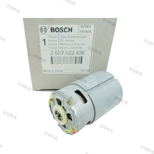 德国 博世 配件 GSR10.8V-LIQ 充电钻马达 16齿 电机 原装正品 - 图0