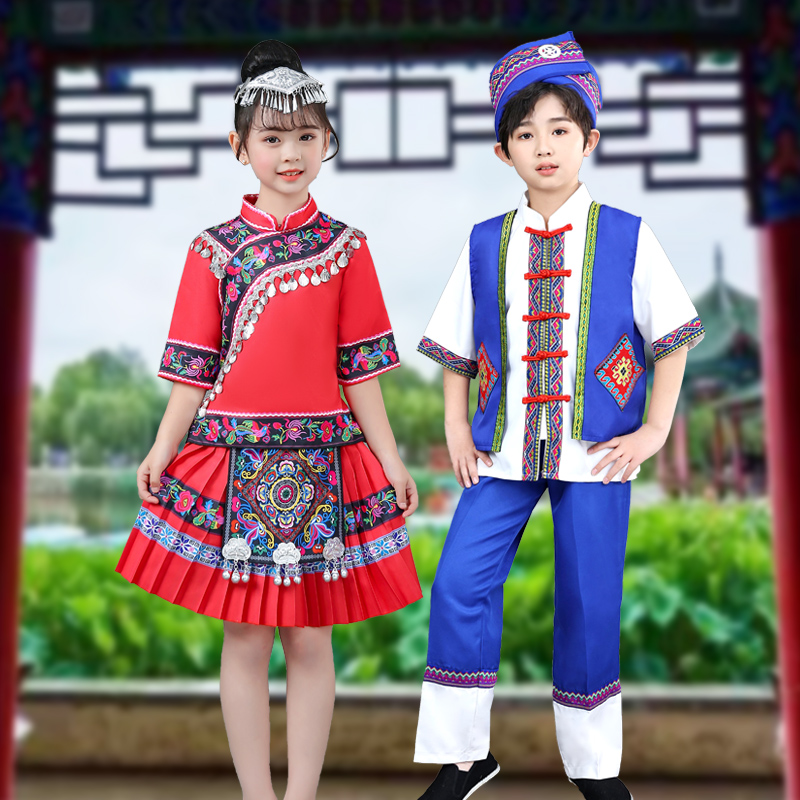 三月三民族服装儿童广西壮族服饰幼儿男女苗族侗族舞蹈表演服饰