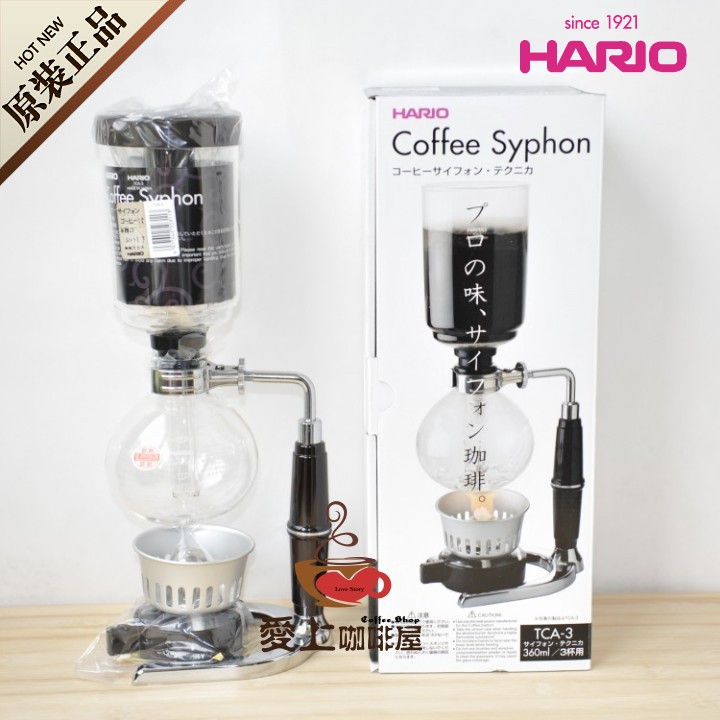 新到貨 日本原裝進口HARIO哈里歐虹吸壺TCA-2/3/5杯份 送木棒濾布