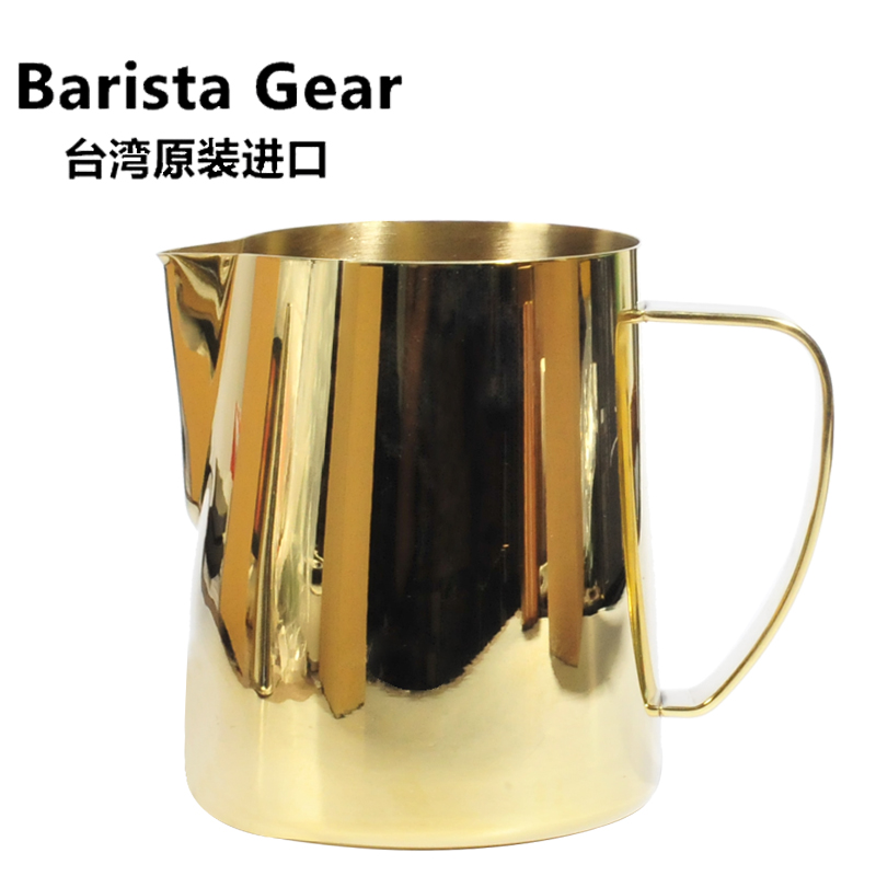 台湾厂家Barista gear拉花缸尖嘴不锈钢镀钛拉花杯奶钢BG专业压纹 - 图3