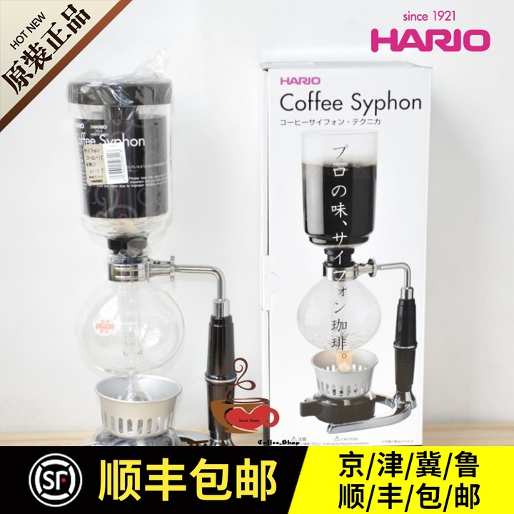 新到貨 日本原裝進口HARIO哈里歐虹吸壺TCA-2/3/5杯份 送木棒濾布
