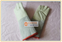 Liquid nitrogen anti-freeze cold and warm cold storage freezer resistant to low temperature minus 180 degrees dry ice anti-liquid nitrogen gloves