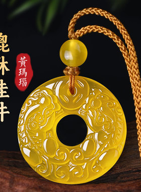 戊土己土能量牌吊坠黄玛瑙