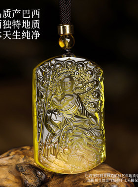 正品天然黄水晶地藏王菩萨吊坠