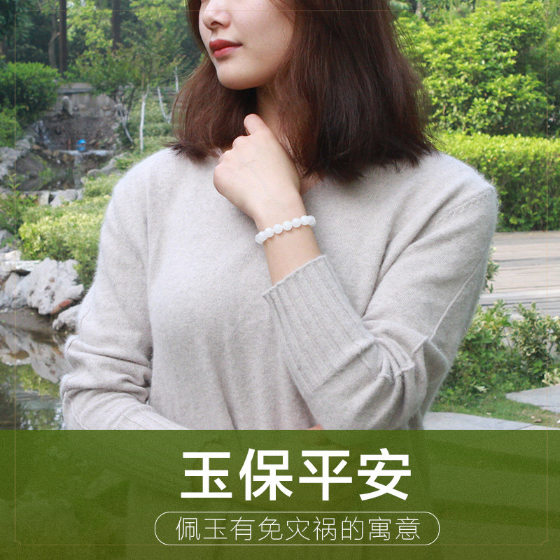 天然女款羊脂级玉珠圆珠和田玉手链 晶美人珠宝手链