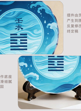 癸水壬水摆件五行属水的饰品