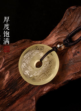 天然黄水晶山鬼花钱吊坠