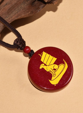 贵犬乘舟吉贵宏吊坠属兔