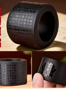 天然黑曜石扳指男士高级感指环