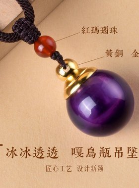 天然紫水晶舍利瓶吊坠