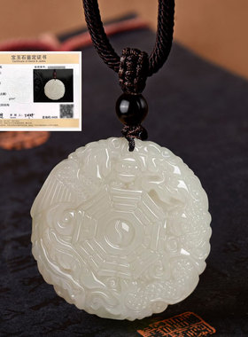 和田玉五行阴阳九宫八卦吊坠