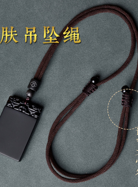 黑曜石貔貅平安无事牌吊坠男女