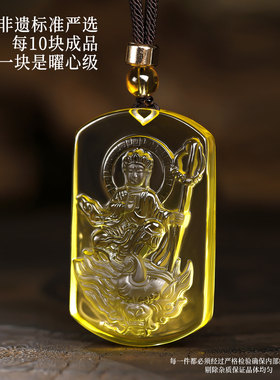 天然黄水晶地藏王菩萨吊坠男士