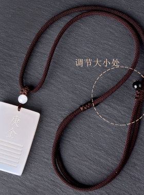 庚金辛金天然白玛瑙缺金补金吊坠