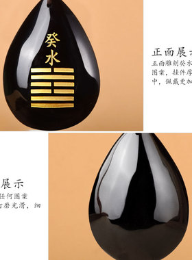 黑水晶吊坠壬水癸水挂件刻字定制