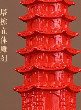 天然朱砂文昌塔摆件9层