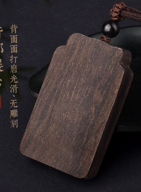 甲木乙木能量牌五行补木吊坠