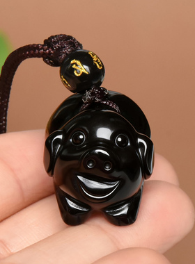 天然黑曜石猪吊坠十二生肖